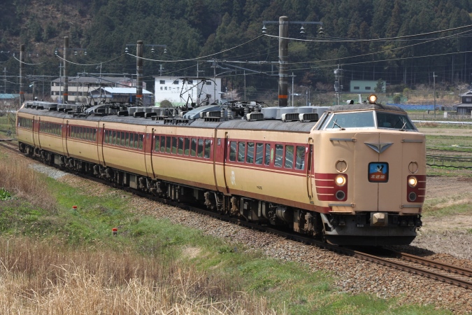 【鉄道部品】国鉄183系 車両プレート 183系特急形直流電車｜先頭車化改造車